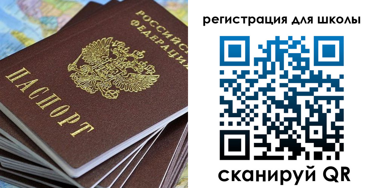 прописка законно в Сосенском