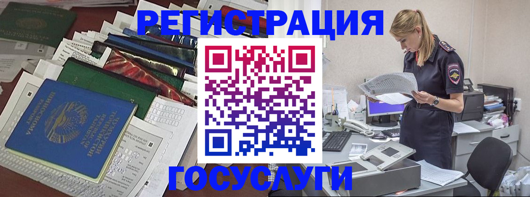 где прописаться в Сосенском